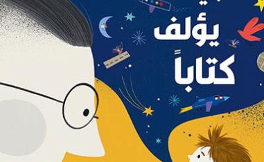 كتاب