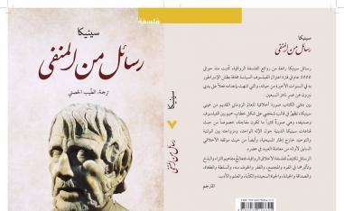 كتاب