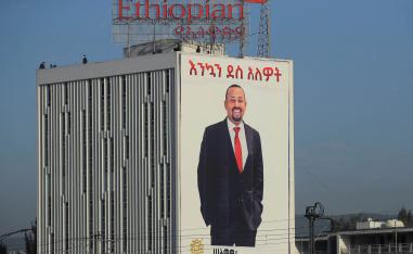 جدارية ضخمة لآبي أحمد وسط أديس أبابا