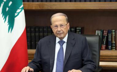 الرئبس اللبناني ميشال عون