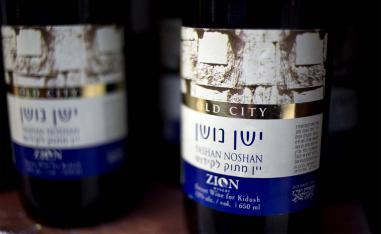 The EU’s top court ruled in 2019 that EU countries must identify products made in Israeli settlements on their labels
