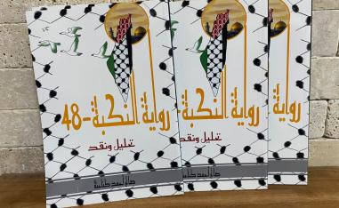 كتاب 