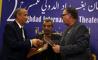 مذكرة تفاهم