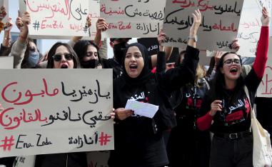 عدم محاكمة النائب زهير مخلوف في 2019 لتمتعه بالحصانة أثارت غضبا نسويا وحقوقيا