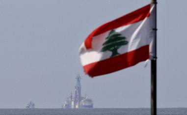 توتال ولبنان اتفقا على القيام بدراسة فنية ومالية تمهد لتقديم عرض شامل يتعلق بإنشاء محطة تغويز عائمة 