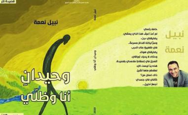 كتاب