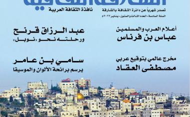 مجلة