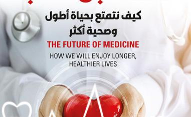 كتاب