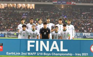 منتخب العراق للشباب
