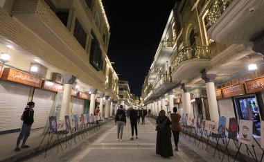 شارع المتنبي 