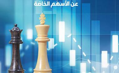 كتاب