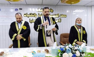 لجنة تحكيم