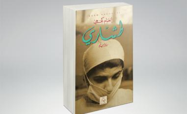 كتاب