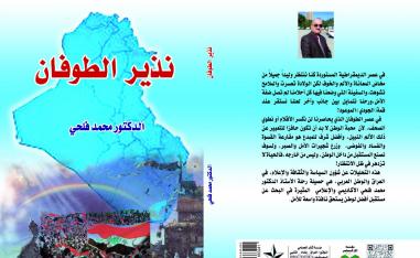 كتاب