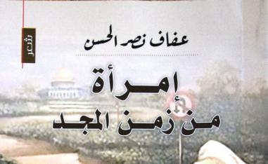 كتاب