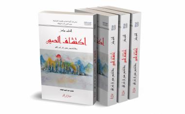 كتاب