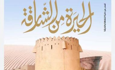 مجلة