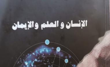 كتاب