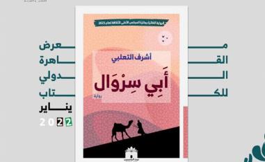 كتاب