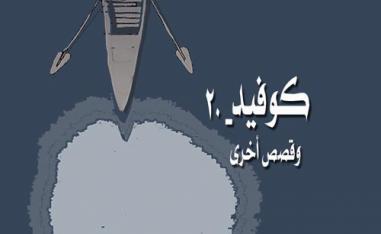 قصة