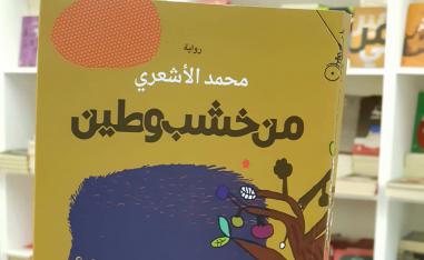 كتاب