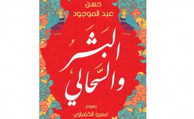 كتاب