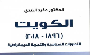 كتاب