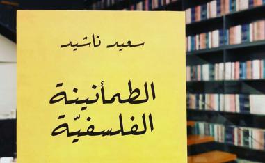 كتاب
