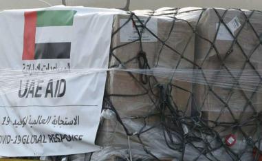 A siginificant aid to help Gaza Strip combat COVID-19 pandemic