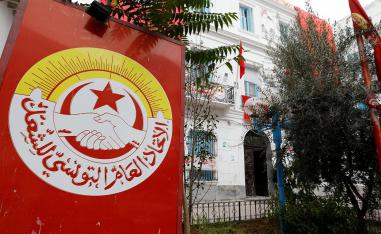 UGTT said the online consultation suggested by Saied may lead to a monopoly of power 
