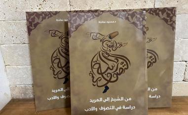 كتاب