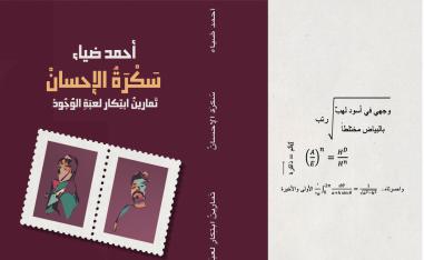 كتاب