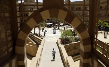 الجامعة الأميركية بالقاهرة
