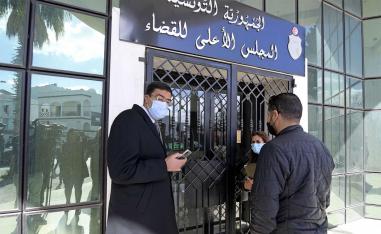 Tunisia's Supreme Judicial Council