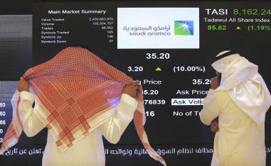 الدولة لا تزال تملك 94 بالمئة من اسهم ارامكو