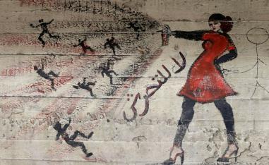 جدارية عن التحرش الجنسي في القاهرة