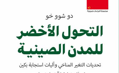 كتاب