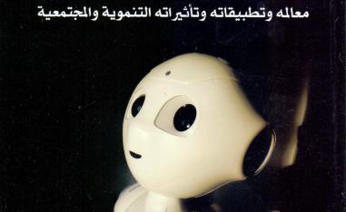 كتاب