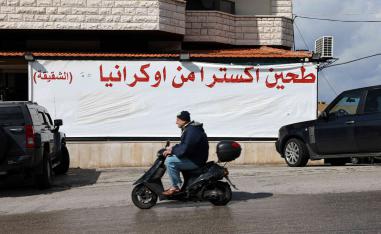 اعلان عن طحين اوكراني في لبنان