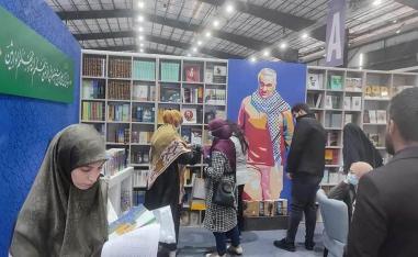 عرض بوستر لقاسم سليماني في معرض بيروت للكتاب