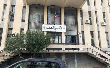 القضاء اللبناني ينظر في قضايا فساد مالي معقدة يعتقد أن جزء كبيرا منها ساهم في وضع لبنان على حافة الافلاس