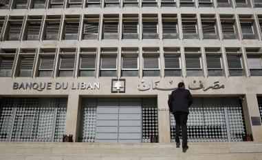 الحكومة تقدر خسائر القطاع المالي بنحو 72 مليار دولار