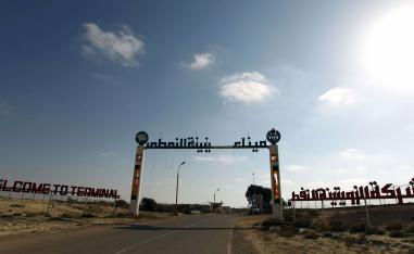 وقف التصدير يشمل الزويتينة، أكبر ميناء نفطي في ليبيا