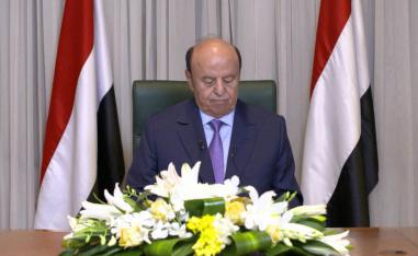 الرئيس اليمني عبد ربه منصور هادي يعلن استقالته