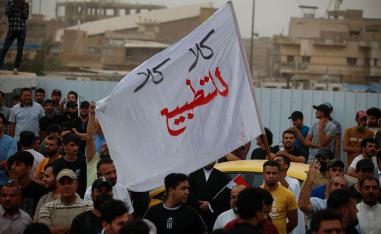 متظاهرون صدريون في بغداد ضد التطبيع