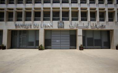 Lebanon's central bank