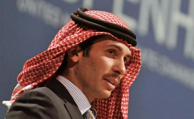 Prince Hamzah
