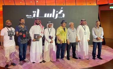 'كراسات سينمائية'
