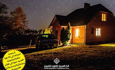 'حان وقت القتل'