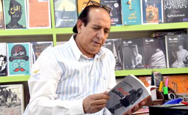 'عمتي زهاوي' 